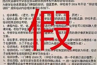 金宝搏官网188金宝搏app截图1